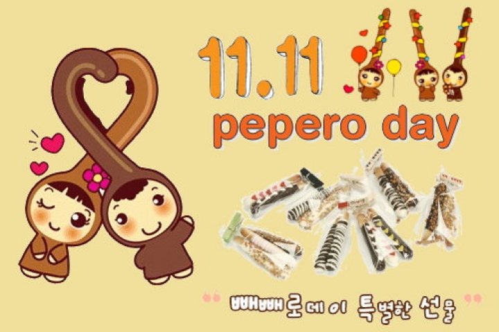 PEPERO DAY (빼빼로 데이) - NGÀY LỄ ĐẶC BIỆT CỦA GIỚI TRẺ HÀN QUỐC