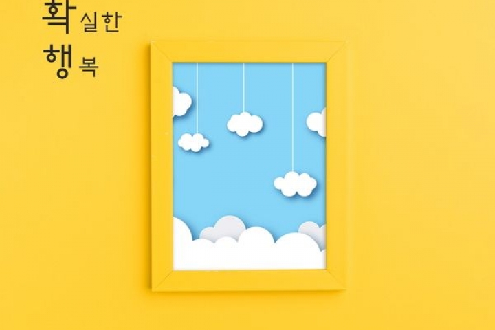LỐI SỐNG SOHWAKHAENG (소확행) CỦA GIỚI TRẺ HÀN QUỐC
