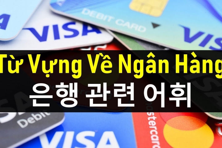 HỌC TỪ VỰNG TIẾNG HÀN VỀ NGÂN HÀNG