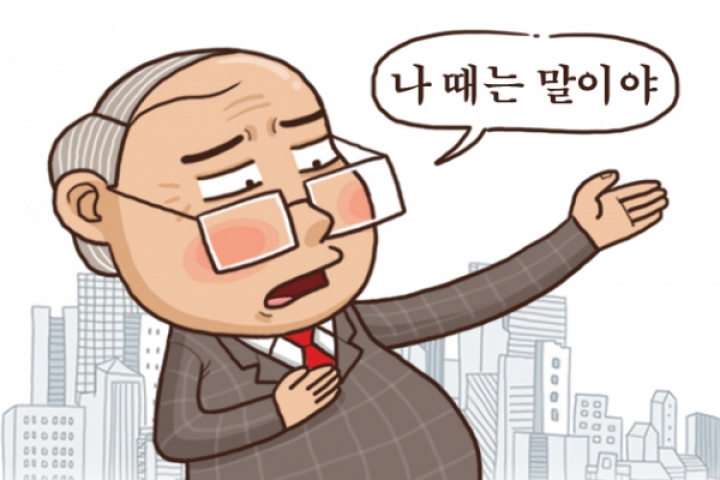 VĂN HÓA KKONDAE HÀN QUỐC 
